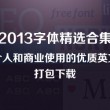 牛彩网图迷总汇牛彩网图谜总汇