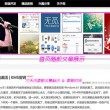 2021045期左岸春风一语断蓝